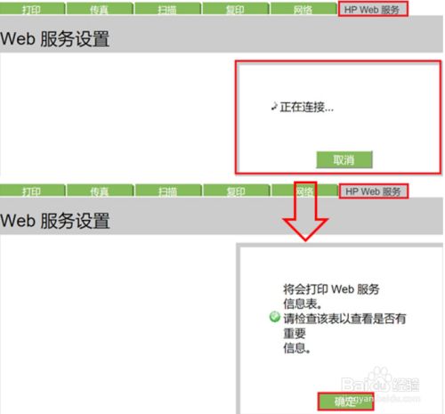 如何使用云服务器打印文件