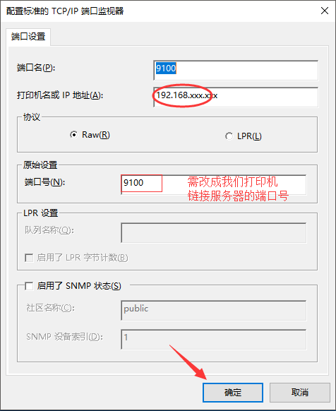 如何使用云服务器打印文件