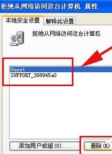 家庭云打印服务器连接失败