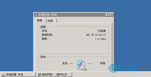 阿里云服务器维护工具