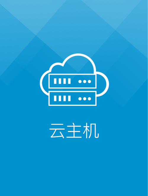 包含河北边缘融合服务器云主机的词条