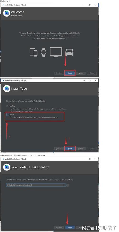 Android studio(一)按钮监听的三种方式