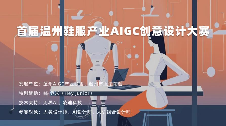 AI 在鞋服零售行业的应用与畅想
