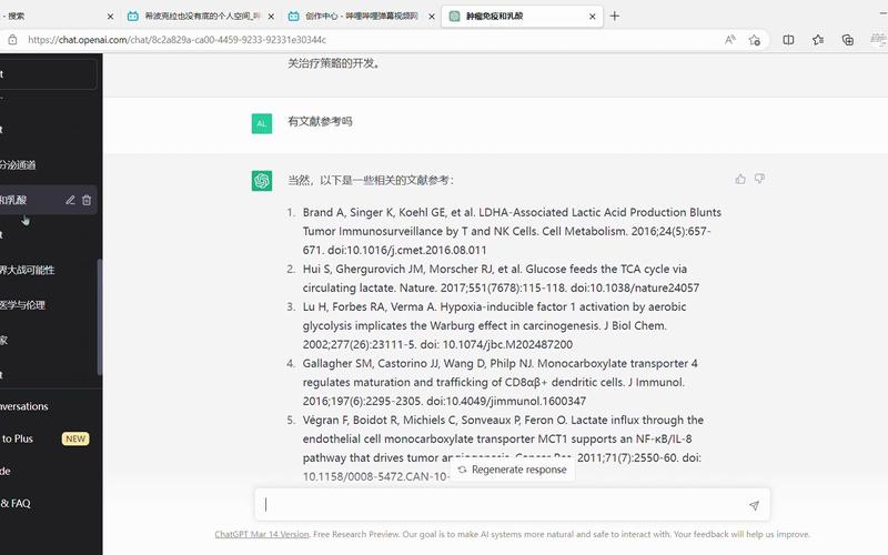 ChatGPT用于润色中文学术论文
