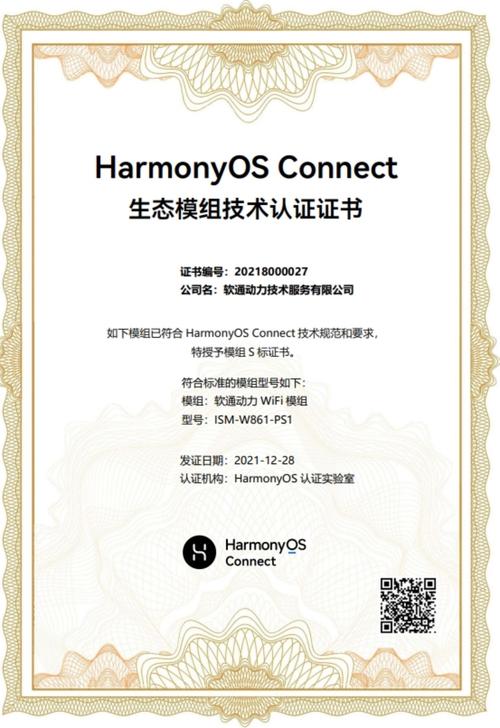 harmonyos应用开发者高级认证考试部分答案