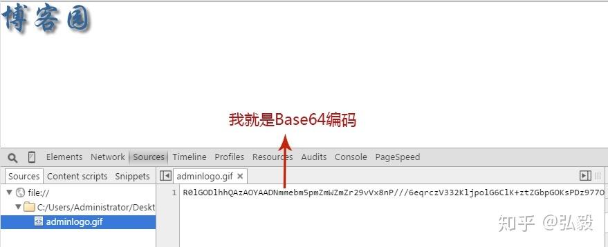 玩转前端之图片转base64（包教包会）