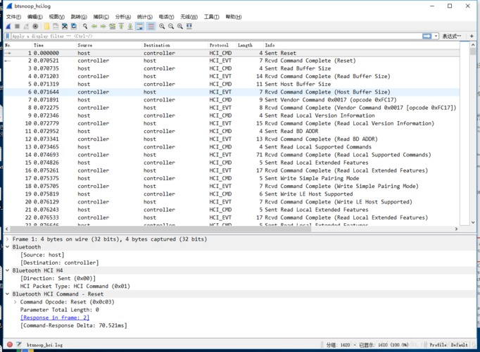 Android Bluetooth(蓝牙) - Debug