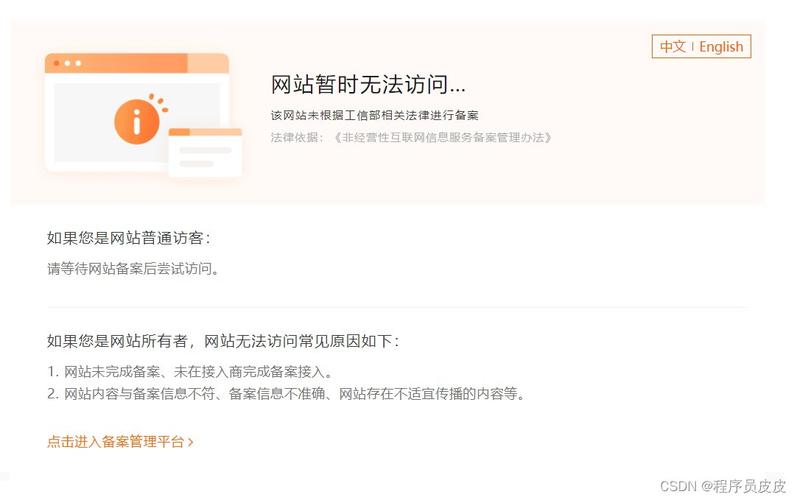 关于微云域名绑阿里云服务器的信息