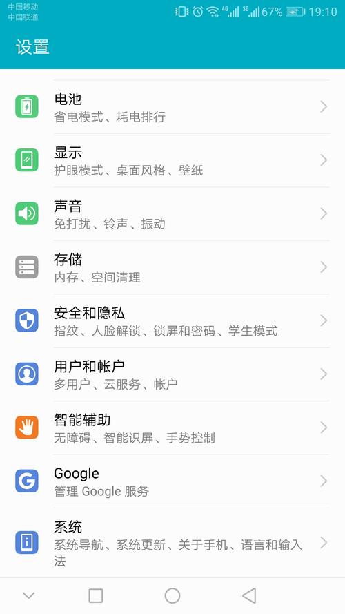 云服务器异常怎么解决华为