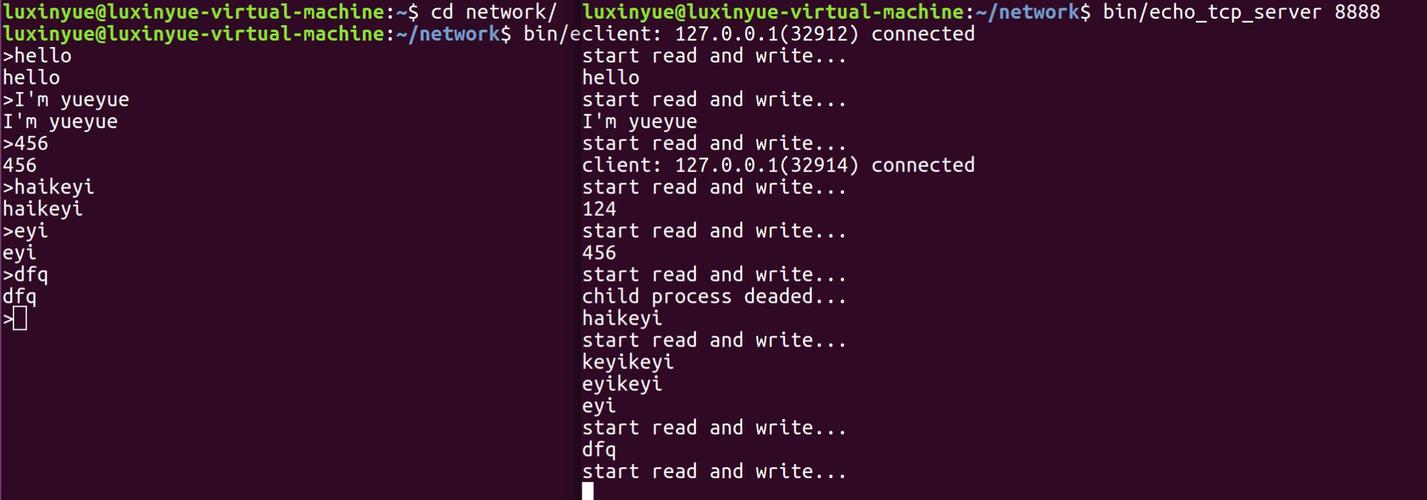云服务器linux