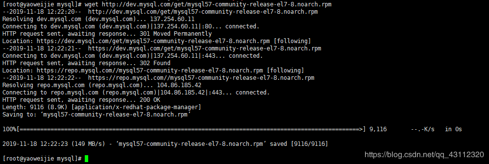 阿里云新人服务器mysql
