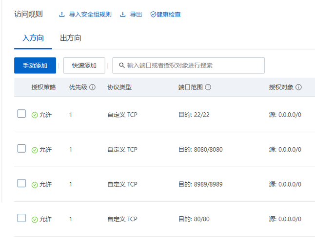 怎么上传数据到云服务器