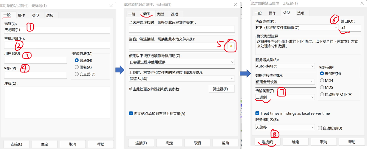怎么上传数据到云服务器