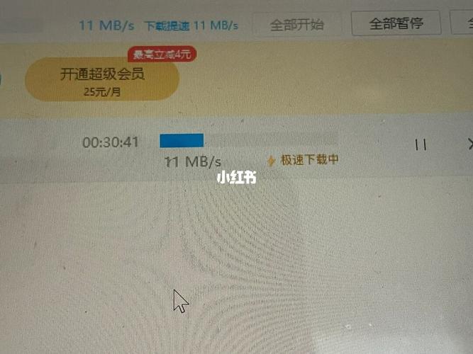 百度云服务器吐槽