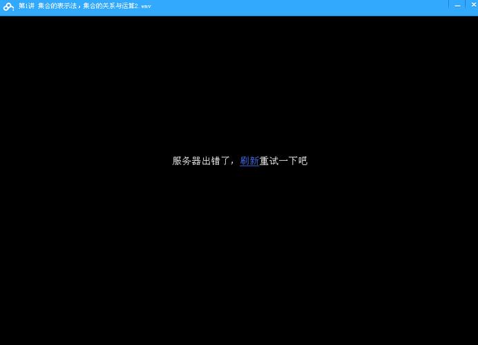 百度云服务器吐槽
