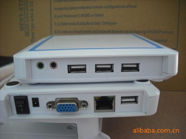 云终端服务器厂商