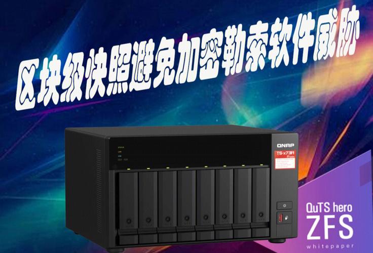 云服务器安装威联通