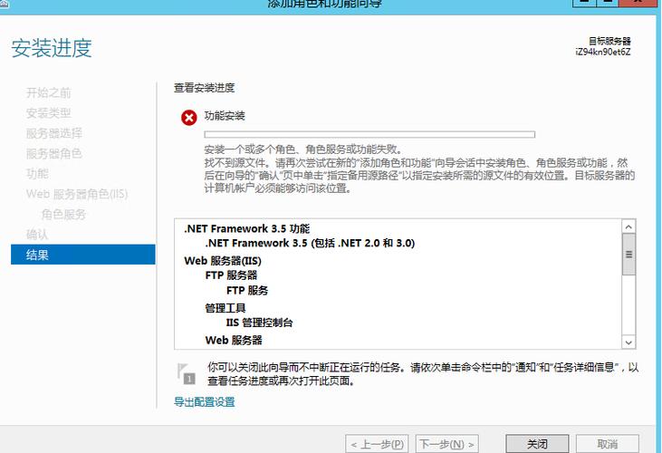 云服务器ecs转移停止
