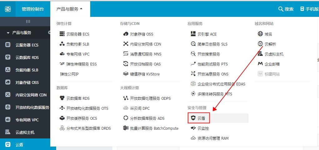 云服务器ecs转移停止