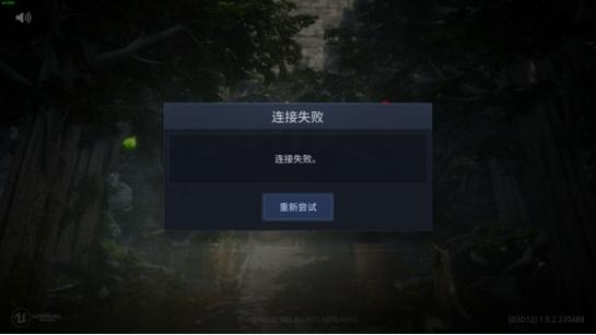 云服务器开传奇容易掉线
