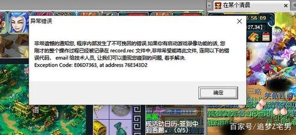 云服务器开传奇容易掉线