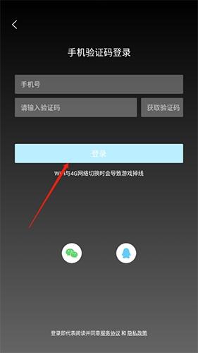 饺子云服务器下载