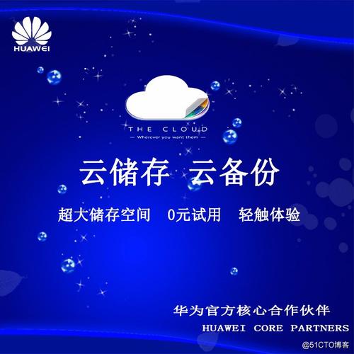 云计算服务器下载