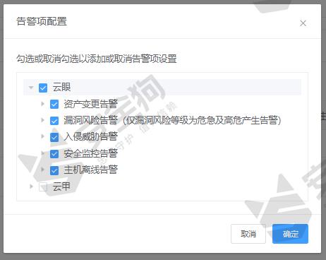 云眼服务器失败