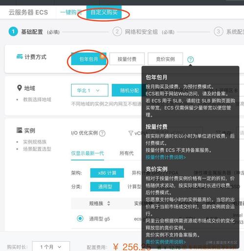 阿里云自己服务器在哪里