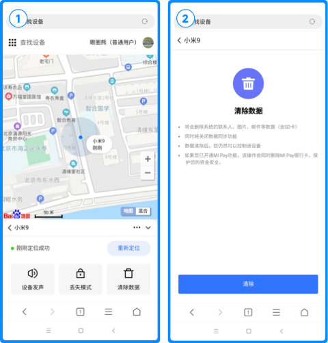 智合云租用服务器怎么用