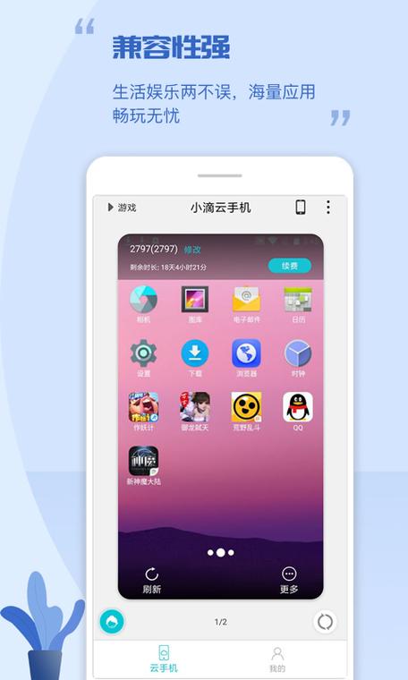 小滴云网页服务器