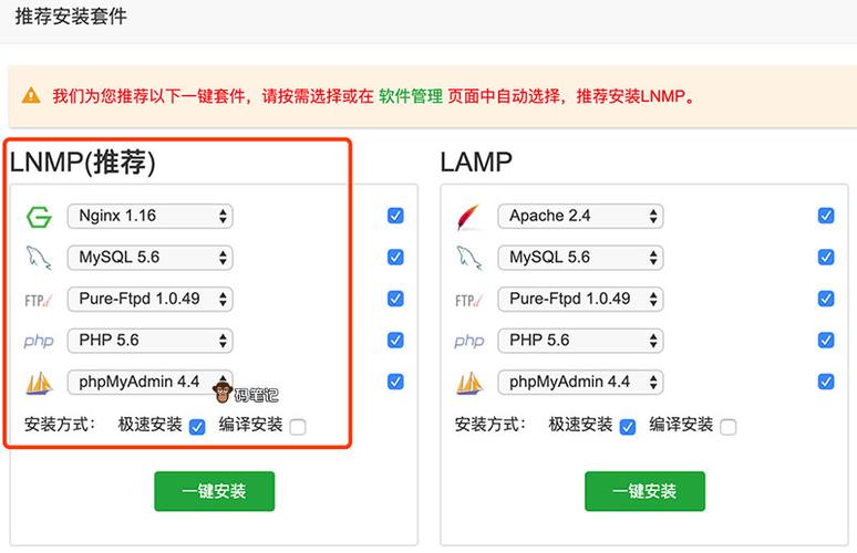 藤讯云服务器怎么用