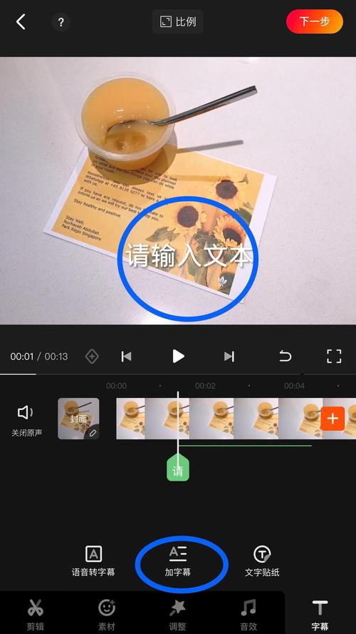 云服务器如何剪辑视频