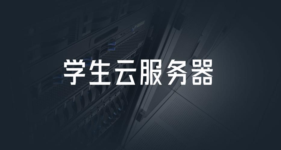 广州云服务器推荐商家