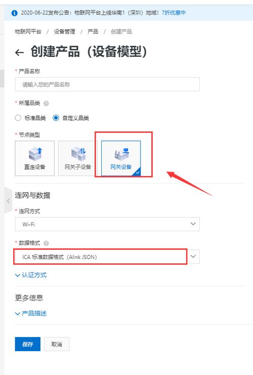 阿里云服务器网关怎么设置