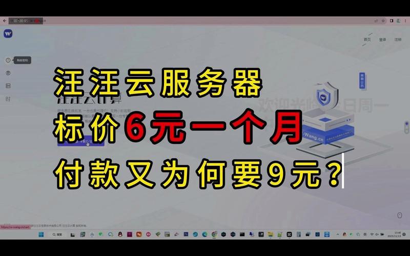 9元云服务器