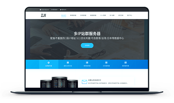 华为腾讯阿里云服务器