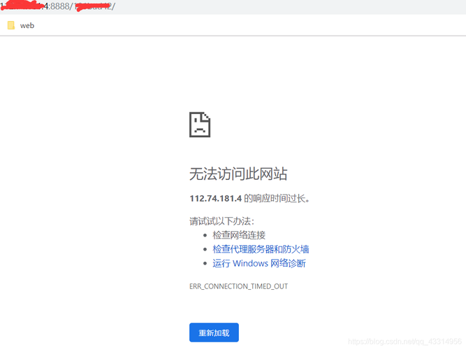 阿里云服务器登录不了游戏