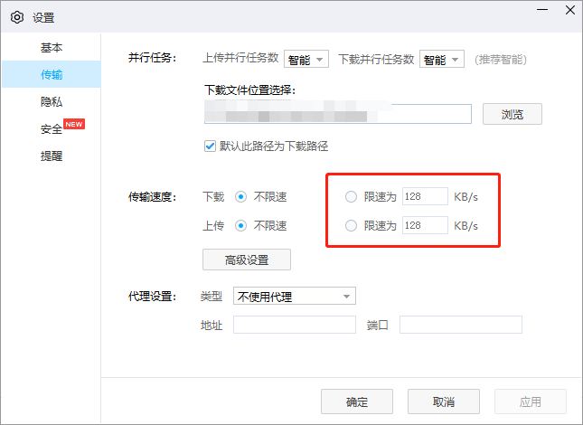 百度云为什么服务器异常