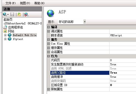阿里云服务器aspaccess的简单介绍