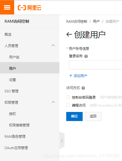 阿里云服务器aspaccess的简单介绍