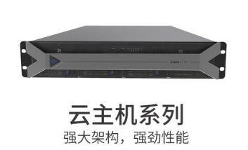 云服务器主机是真实的吗