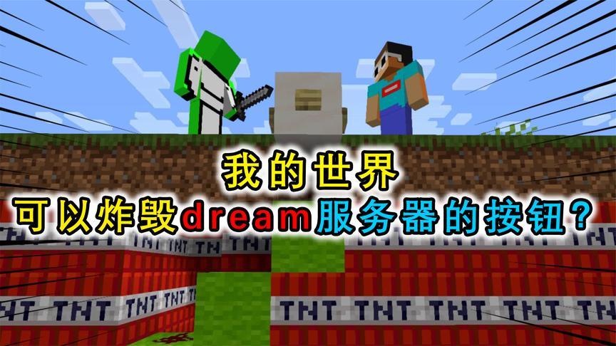 云互联我的世界服务器
