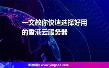 浙江台州dns服务器云主机