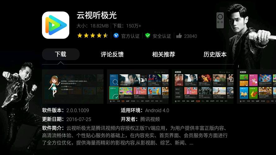 云极光服务器地址