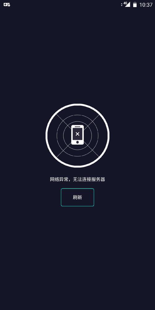 萤石云软件连接服务器异常