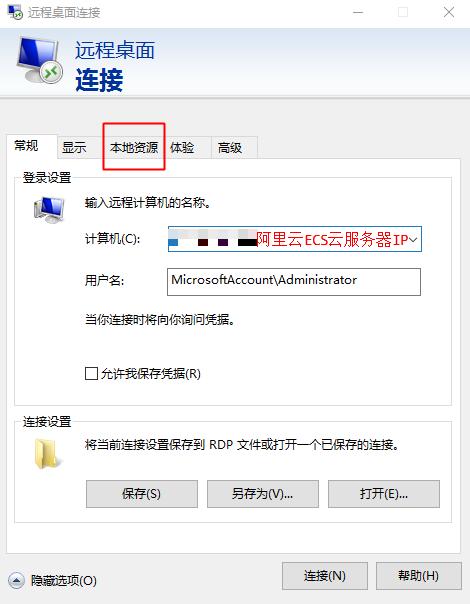 云服务器复制本地文件