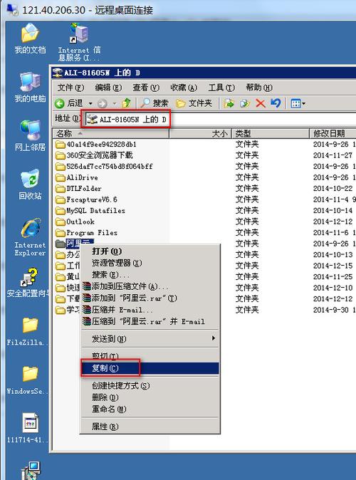 云服务器复制本地文件