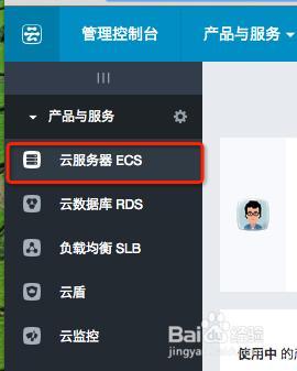 云服务器可以浏览器登录吗