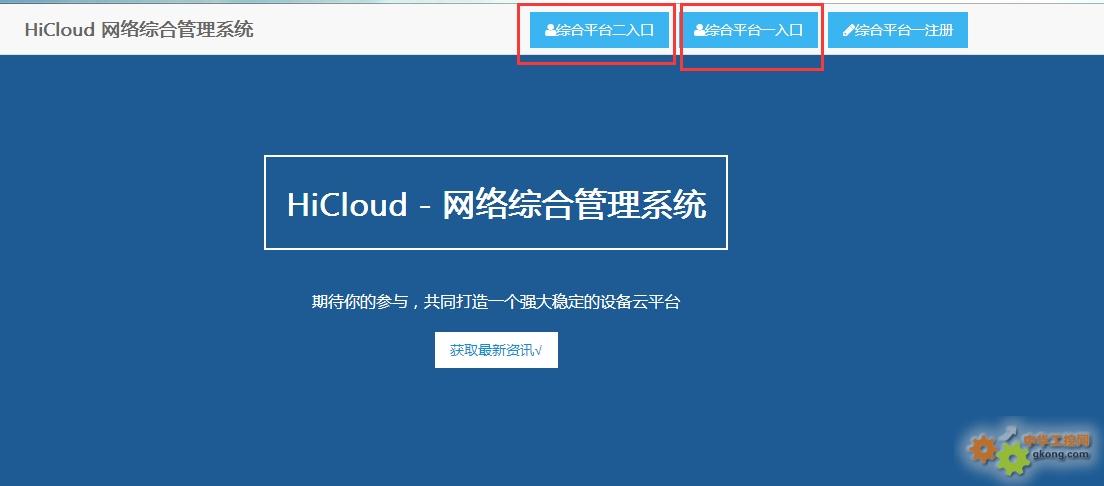 云服务器可以浏览器登录吗